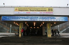 Входная группа Выставочный центр Удмуртия.  Карла Маркса,  300а
